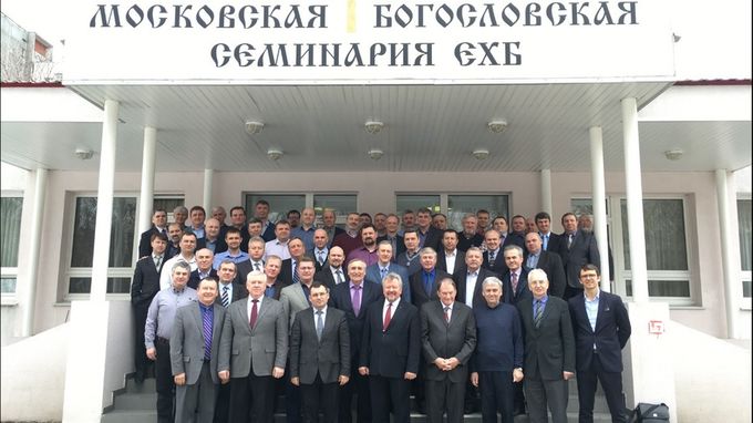 Совет Российского Союза ЕХБ 