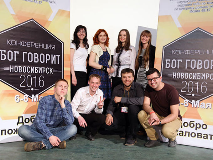 Фоторепортаж о христианском молодежном форуме в Сибири
