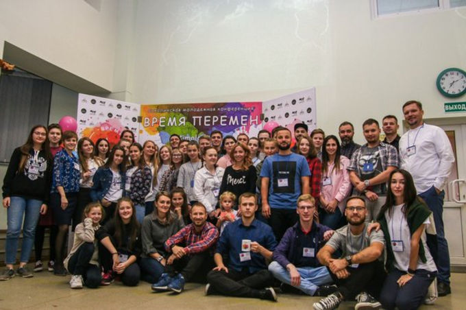 Молодежные конференции в России в дни ноябрьских праздников