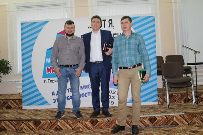 "Миссия - это реальность" – конференция благовестников в Краснодарском крае