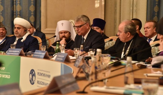 Третий международный форум «Религия и мир»
