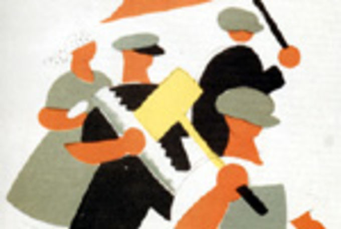 Революция духа