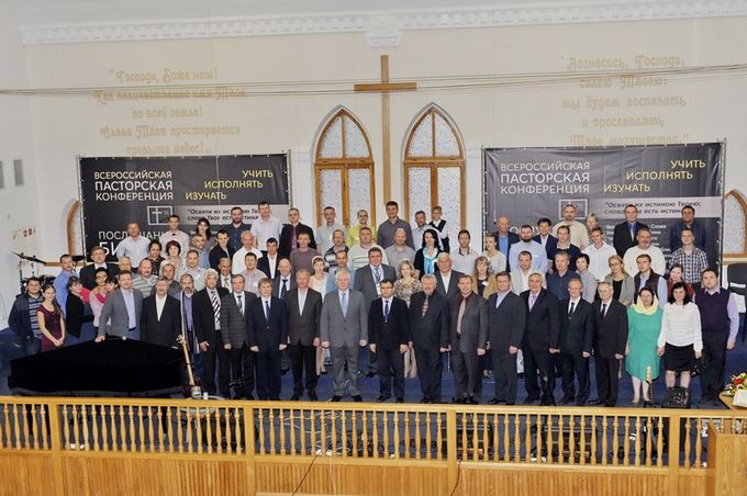 Всероссийская пасторская конференция "Послушание Библии" в Хабаровске