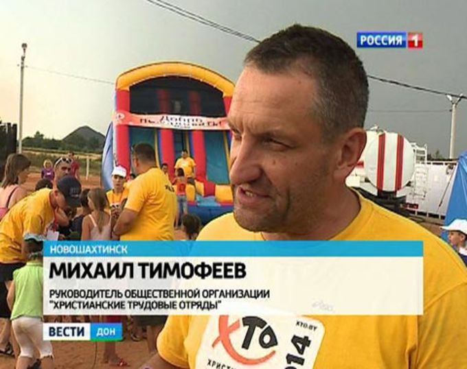 В двух донских лагерях для беженцев белорусские волонтёры проведут детские конкурсы