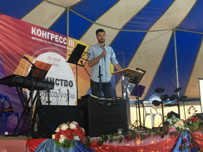 «Единство в разнообразии» - конгресс церквей ЕХБ юга Тюменской области 