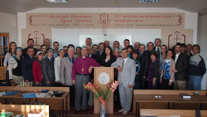 Третья научно-историческая конференция в Великом Новгороде
