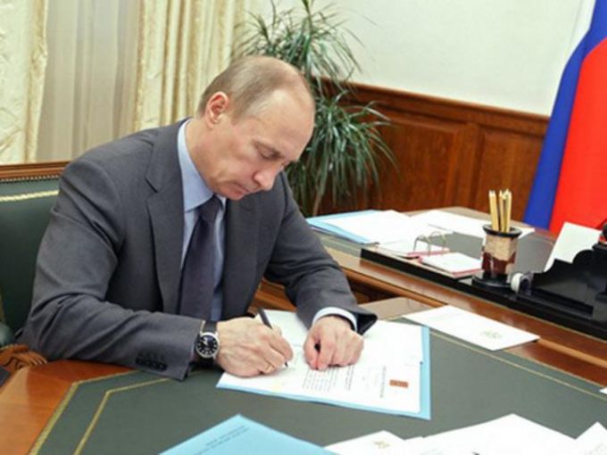 Путин подписал пакет антитеррористических законов