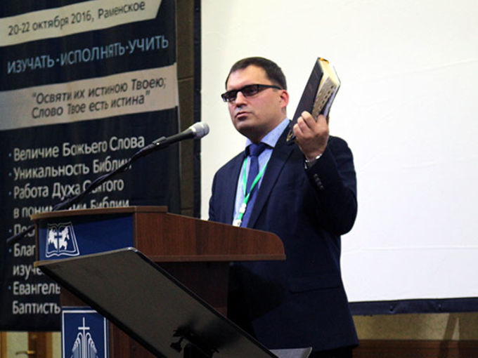Фоторепортаж об открытии Всероссийской пасторской конференция РС ЕХБ