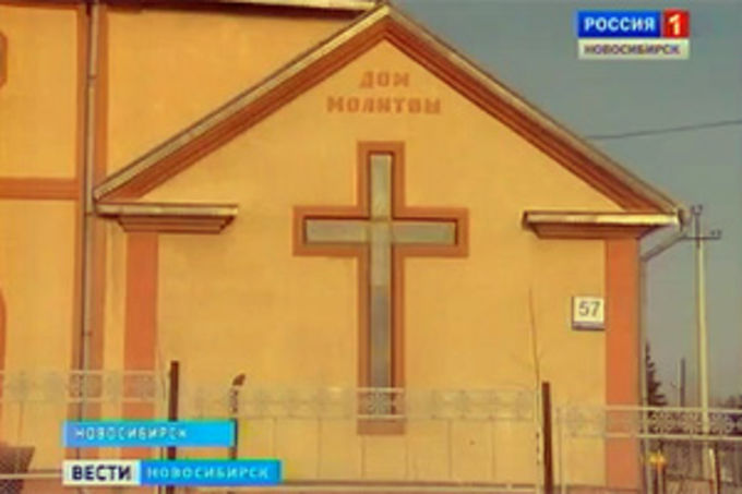 Репортаж о баптистах Новосибирска