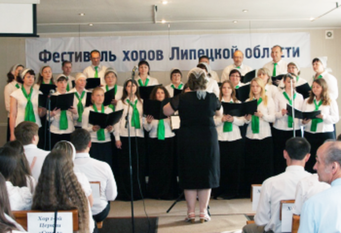Фестиваль хоров церквей ЕХБ Липецкой области