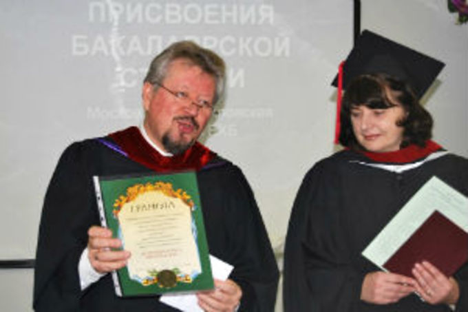 Московская семинария выпустила бакалавров христианского образования