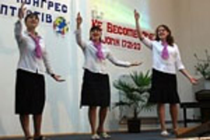 Первый Всемирный конгресс глухих баптистов открылся в Киеве