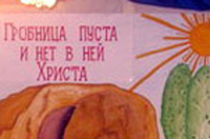 В Тульской области прошел фестиваль воскресных школ