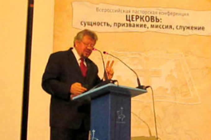 В Москве открылась Всероссийская пасторская конференция