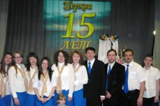 Церковь ЕХБ "Благая Весть" в Екатеринбурге отметила свое 15-летие