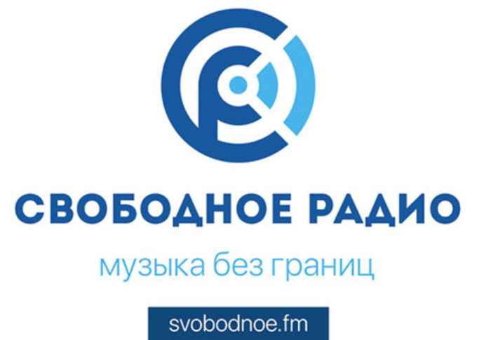 Интервью П.В. Мицкевича "Свободному радио" 