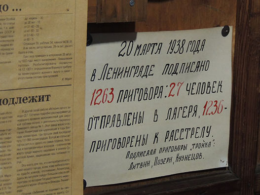 Левашовская пустошь – памятник репрессированным баптистам