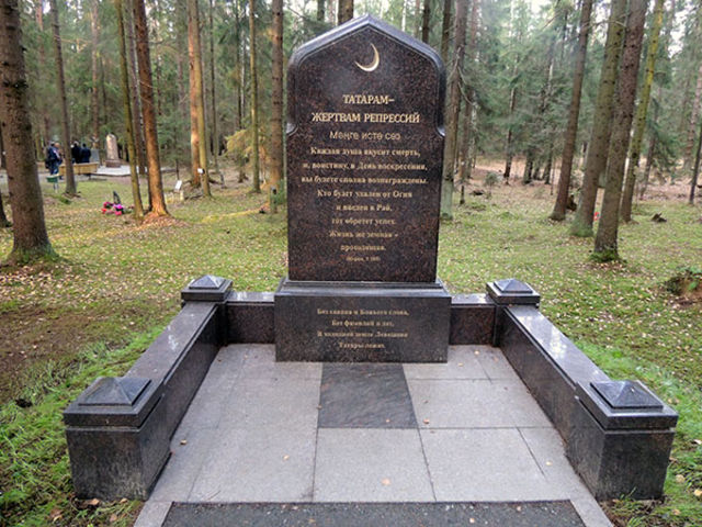 Levashov wasteland - a monument to repressed Baptists