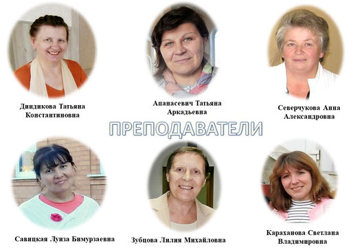 Всероссийская программа обучения женщин
