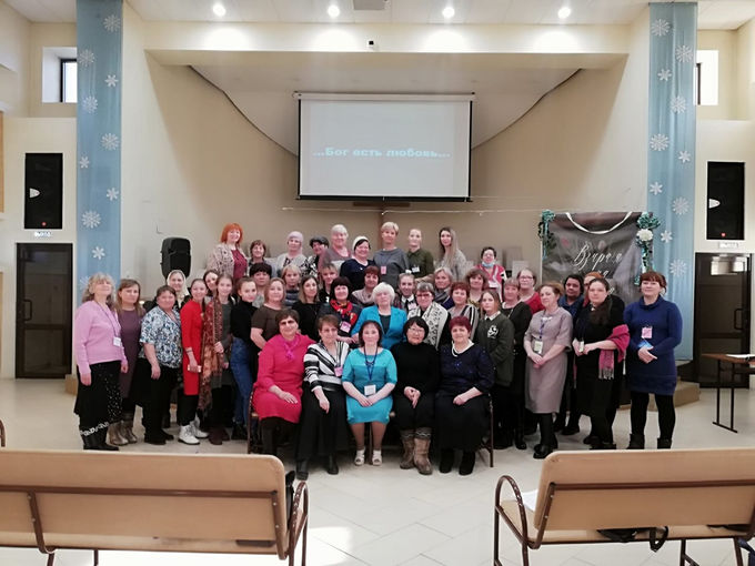Конференция сестер в Иркутске "Взирая на Иисуса"