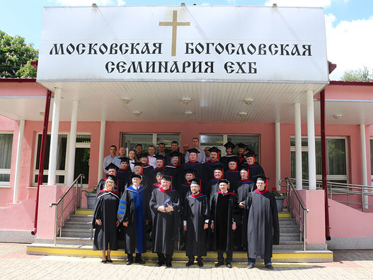 Фоторепортаж о выпуске в Московской Богословской Семинарии