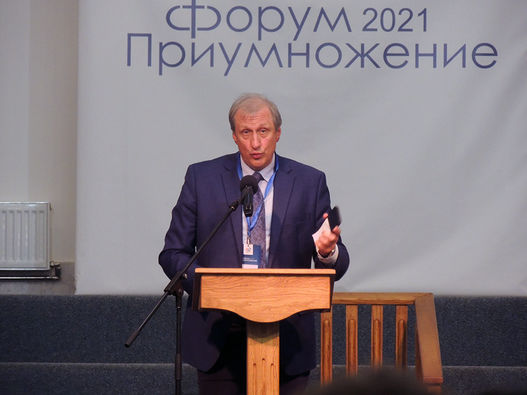 В Санкт-Петербурге проходит форум "Приумножение"