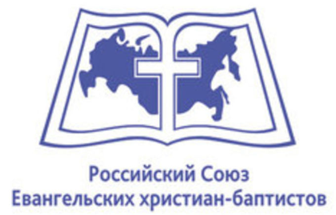 Письмо к руководству Украинского Союза ЕХБ.