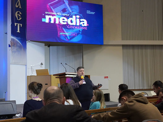 Фоторепортаж о медиа-конференции