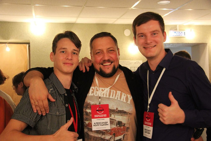 Youth conferences in Russia
