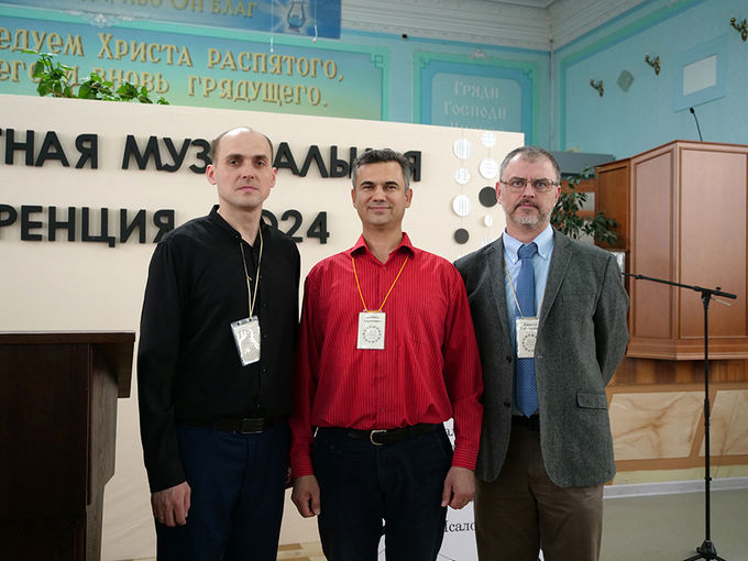 Music Conference in Southern Rostov
