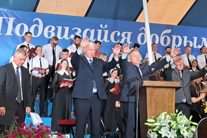 Photo Report from Bryansk UECB Congress - 2024