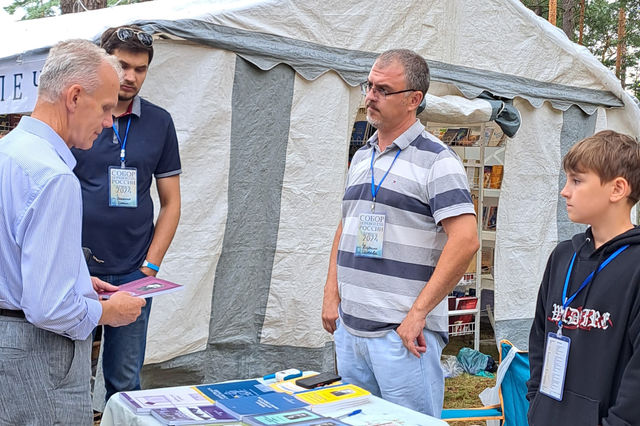 Photo Report from Bryansk UECB Congress - 2024