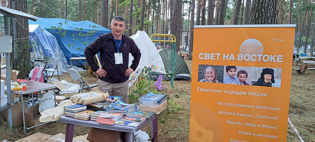 Photo Report from Bryansk UECB Congress - 2024