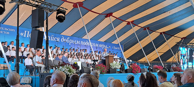 Photo Report from Bryansk UECB Congress - 2024