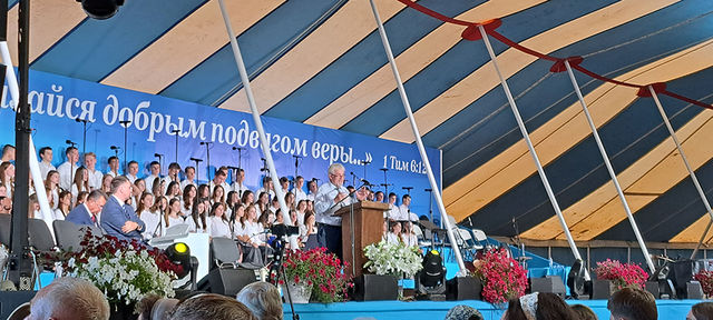 Photo Report from Bryansk UECB Congress - 2024