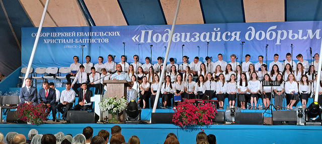 Photo Report from Bryansk UECB Congress - 2024