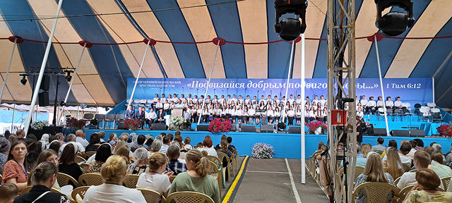 Photo Report from Bryansk UECB Congress - 2024