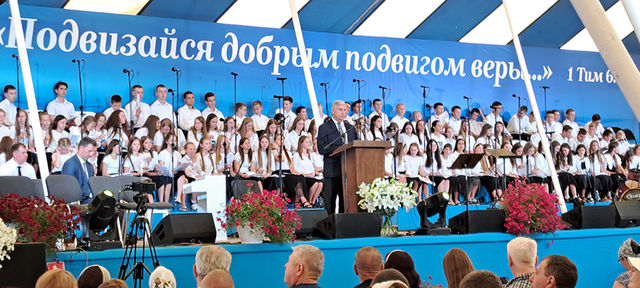 Photo Report from Bryansk UECB Congress - 2024