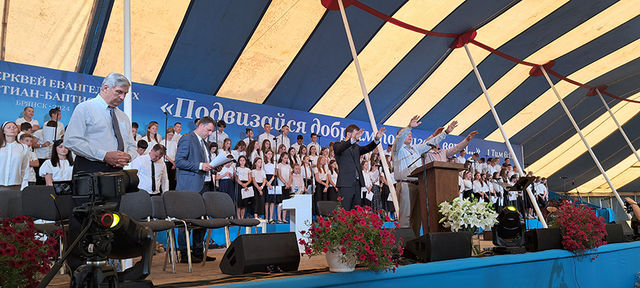 Photo Report from Bryansk UECB Congress - 2024