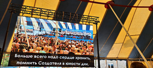 Photo Report from Bryansk UECB Congress - 2024