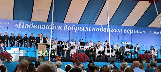 Photo Report from Bryansk UECB Congress - 2024