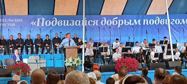 Photo Report from Bryansk UECB Congress - 2024