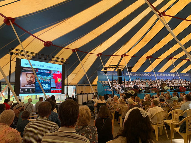 Photo Report from Bryansk UECB Congress - 2024