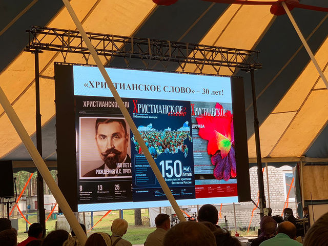 Photo Report from Bryansk UECB Congress - 2024