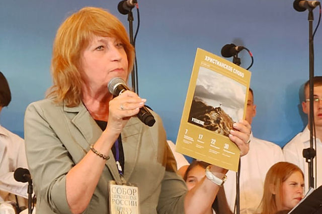 Photo Report from Bryansk UECB Congress - 2024