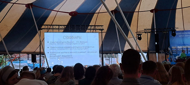 Photo Report from Bryansk UECB Congress - 2024