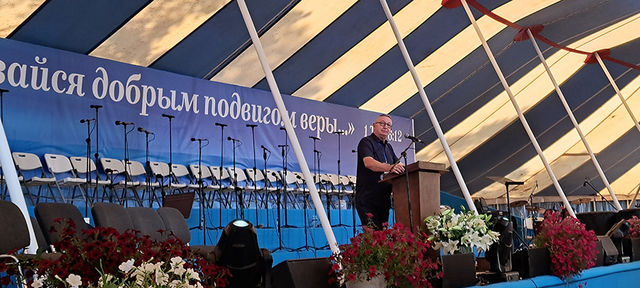 Photo Report from Bryansk UECB Congress - 2024