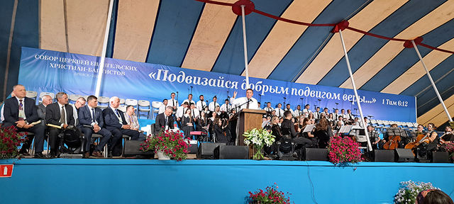 Photo Report from Bryansk UECB Congress - 2024