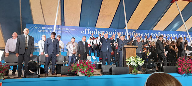 Photo Report from Bryansk UECB Congress - 2024