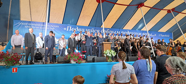 Photo Report from Bryansk UECB Congress - 2024